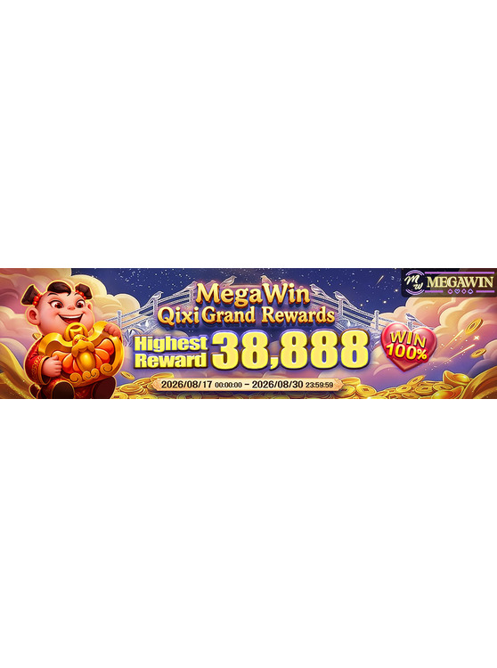 MegaWin Qixi Grand Rewards